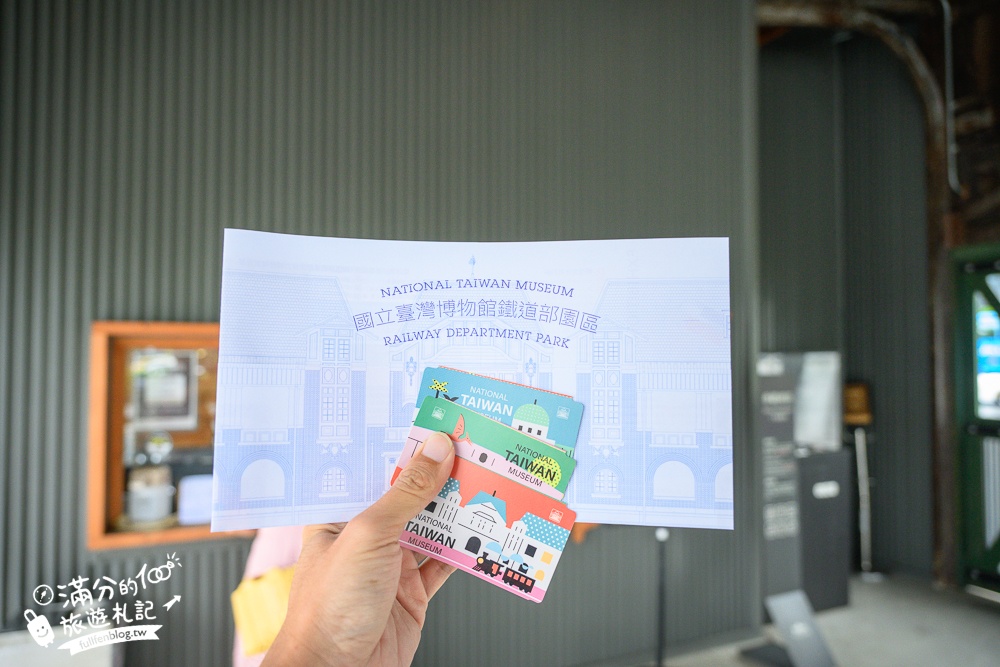 【國立臺灣博物館鐵道部園區】台北火車主題館.台北捷運親子景點.走訪歷史古蹟開小火車.看動態鐵道展好精彩!