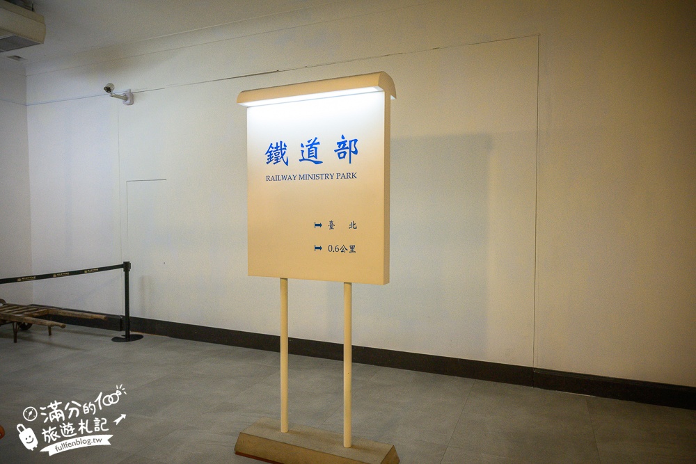 【國立臺灣博物館鐵道部園區】台北火車主題館.台北捷運親子景點.走訪歷史古蹟開小火車.看動態鐵道展好精彩!