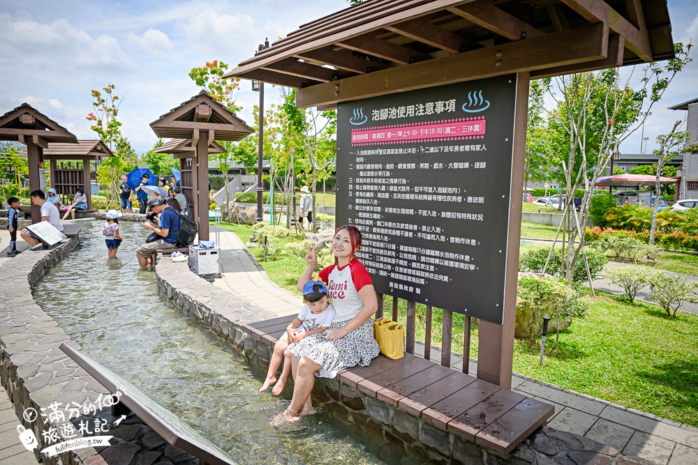 埔里新景點【福興溫泉區親子公園】福興溫泉遊客中心玩樂攻略.免費泡足湯.借自行車,還能玩滑梯和沙坑!