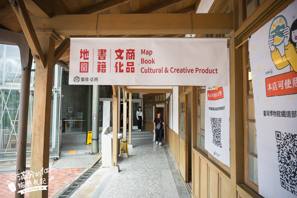 【國立臺灣博物館鐵道部園區】台北火車主題館.台北捷運親子景點.走訪歷史古蹟開小火車.看動態鐵道展好精彩!