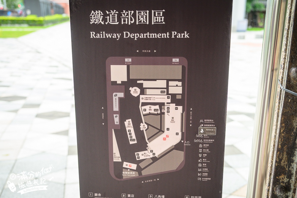 【國立臺灣博物館鐵道部園區】台北火車主題館.台北捷運親子景點.走訪歷史古蹟開小火車.看動態鐵道展好精彩!