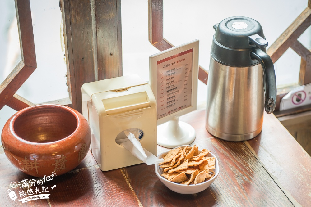 台中【耕讀園市政店】座落城市裡的江南風古都.台中懷舊茶樓.復古茶館裡觀景喫茶超愜意!