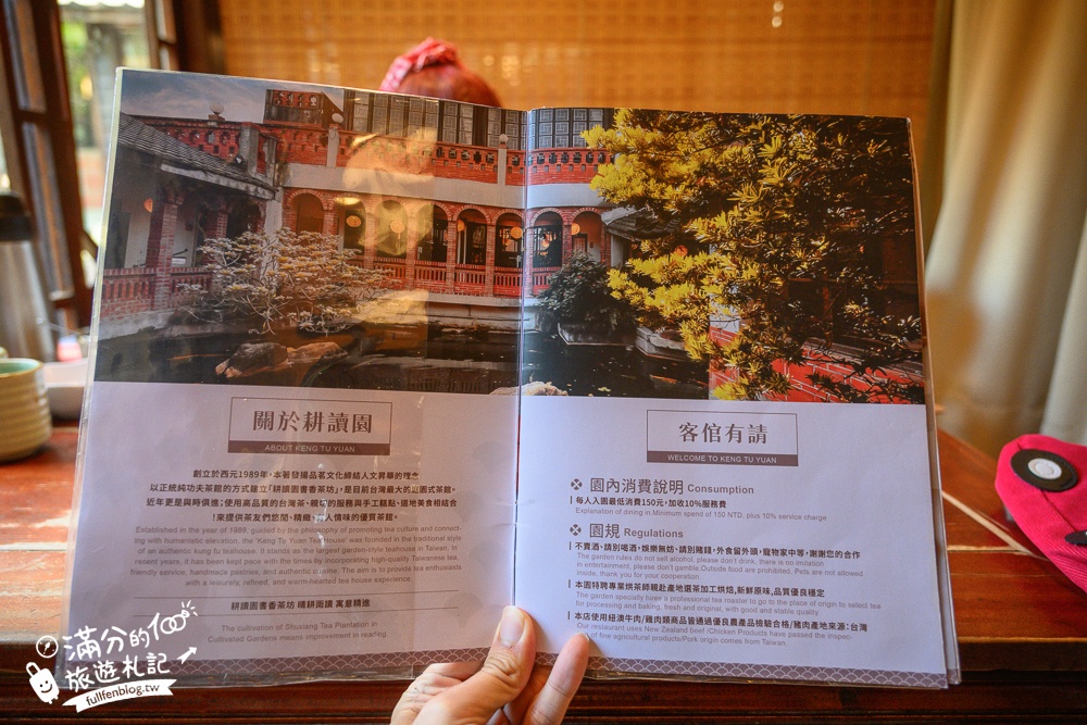 台中【耕讀園市政店】座落城市裡的江南風古都.台中懷舊茶樓.復古茶館裡觀景喫茶超愜意!
