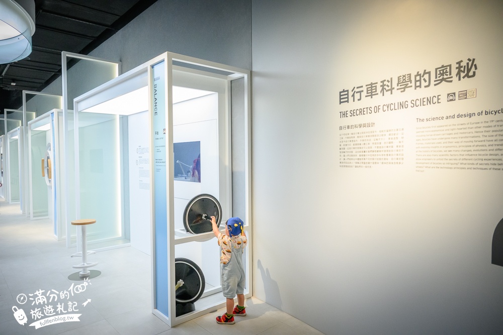 台中親子景點【自行車文化探索館】自行車博物館詳細玩樂攻略.必體驗VR競速.登山騎行,趣味兒童互動~絕對精彩!