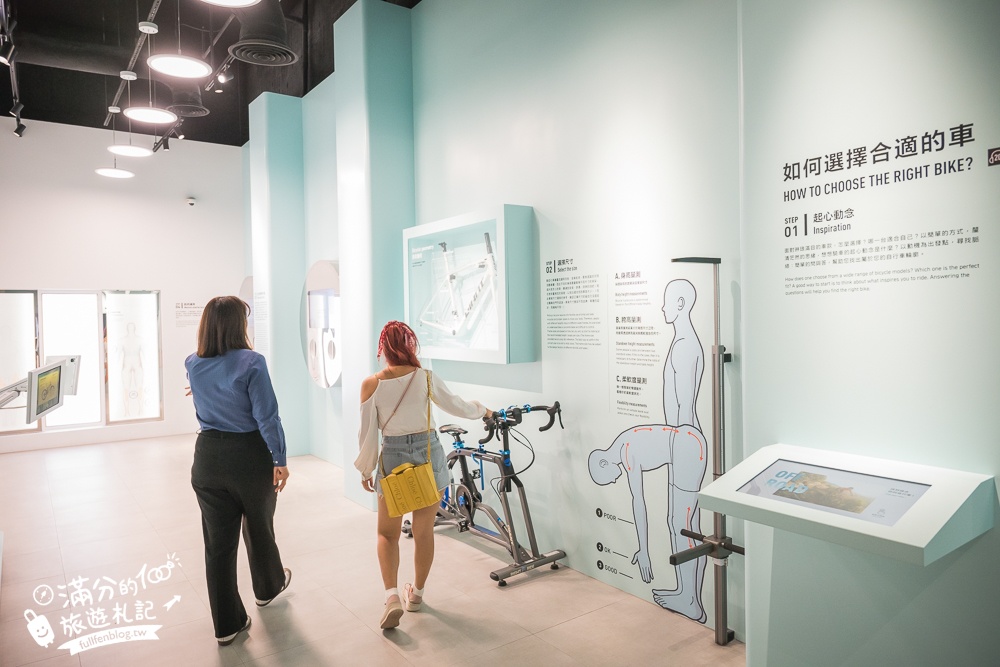台中親子景點【自行車文化探索館】自行車博物館詳細玩樂攻略.必體驗VR競速.登山騎行,趣味兒童互動~絕對精彩!