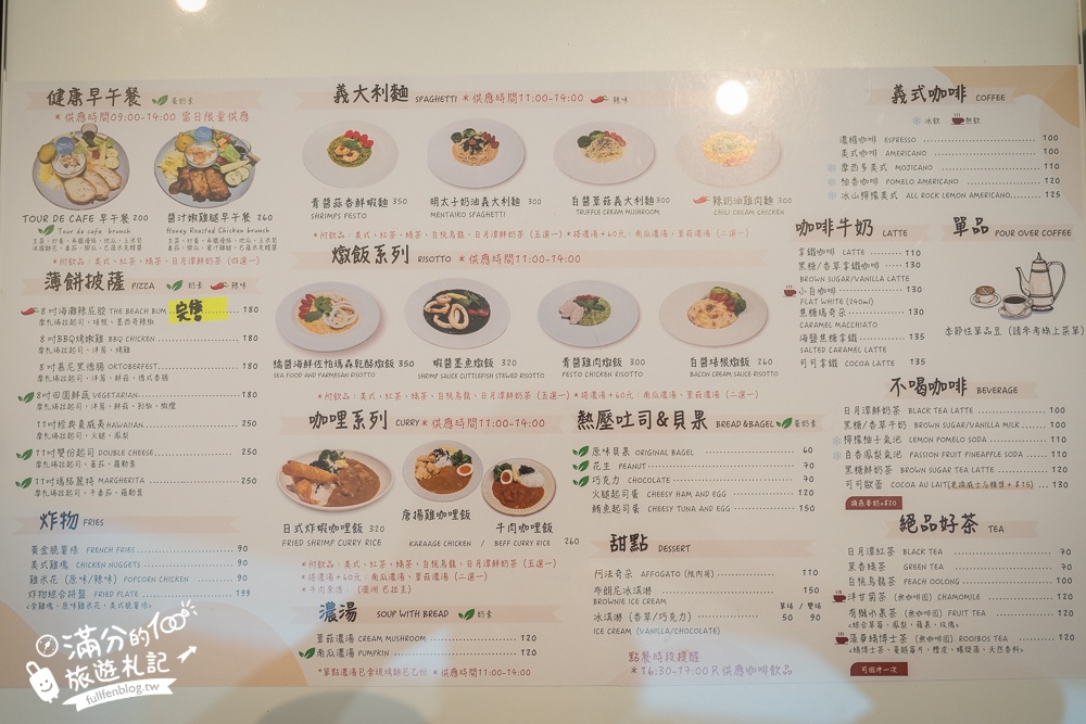 台中親子景點【自行車文化探索館】自行車博物館詳細玩樂攻略.必體驗VR競速.登山騎行,趣味兒童互動~絕對精彩!