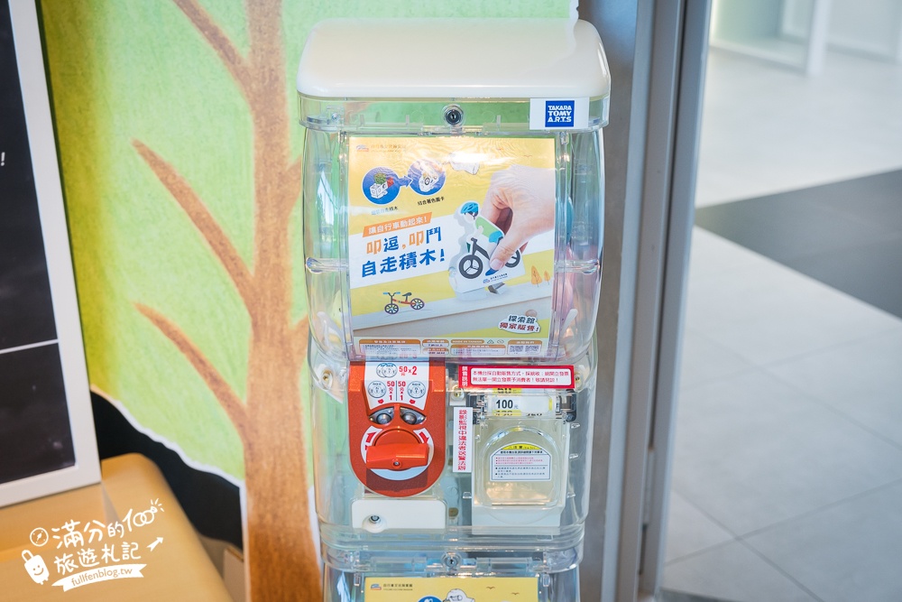 台中親子景點【自行車文化探索館】自行車博物館詳細玩樂攻略.必體驗VR競速.登山騎行,趣味兒童互動~絕對精彩!