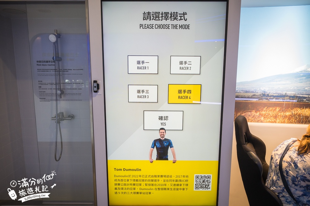台中親子景點【自行車文化探索館】自行車博物館詳細玩樂攻略.必體驗VR競速.登山騎行,趣味兒童互動~絕對精彩!