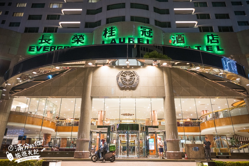 【台中長榮桂冠酒店】台中質感親子飯店.露天泳池.兒童遊戲場.Switch電玩通通免費玩,玩到不想回家!