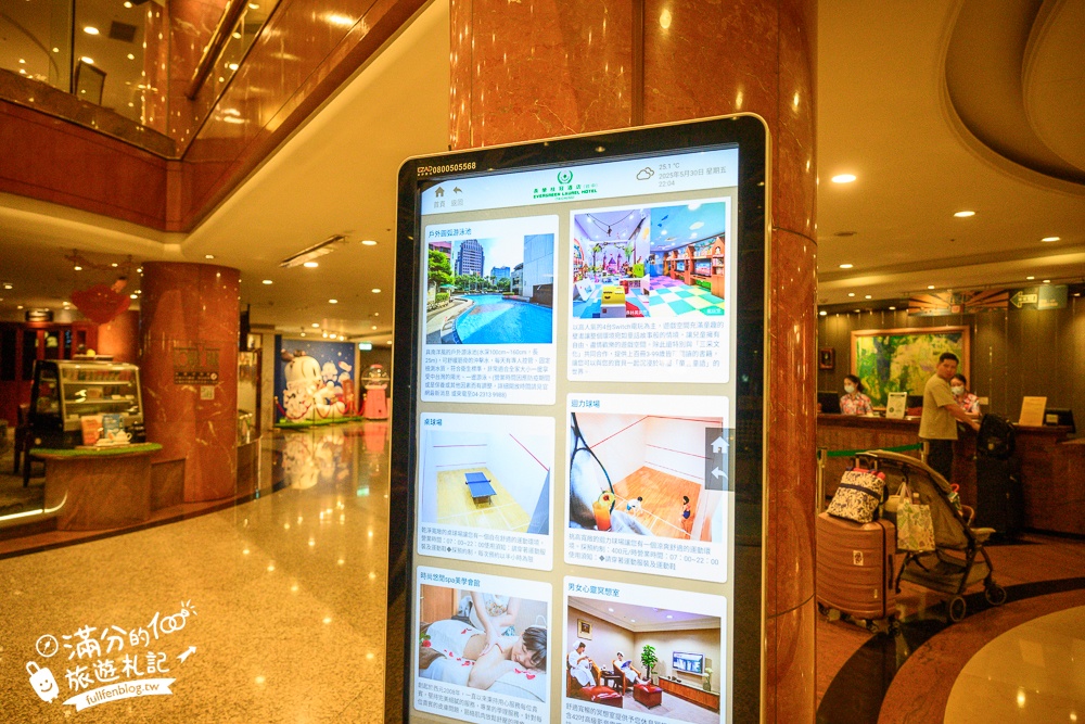 【台中長榮桂冠酒店】台中質感親子飯店.露天泳池.兒童遊戲場.Switch電玩通通免費玩,玩到不想回家!