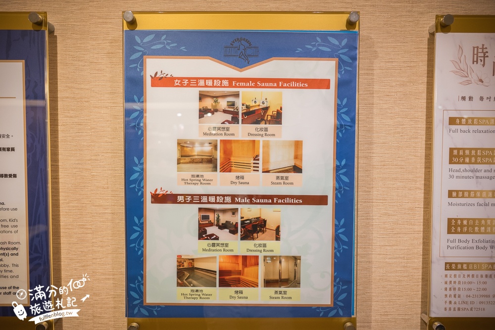 【台中長榮桂冠酒店】台中質感親子飯店.露天泳池.兒童遊戲場.Switch電玩通通免費玩,玩到不想回家!