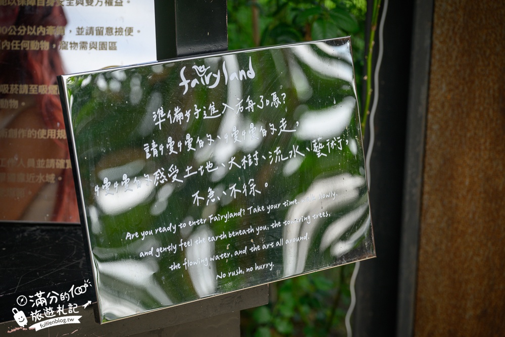 台中【喜鵲方舟FairyLand】后里一處優靜美地,必體驗朗月湖划透明獨木舟,與萌寵互動.看火炎山,還能吃輕食喝烤茶!