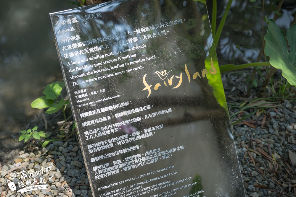 台中【喜鵲方舟FairyLand】后里一處優靜美地,必體驗朗月湖划透明獨木舟,與萌寵互動.看火炎山,還能吃輕食喝烤茶!