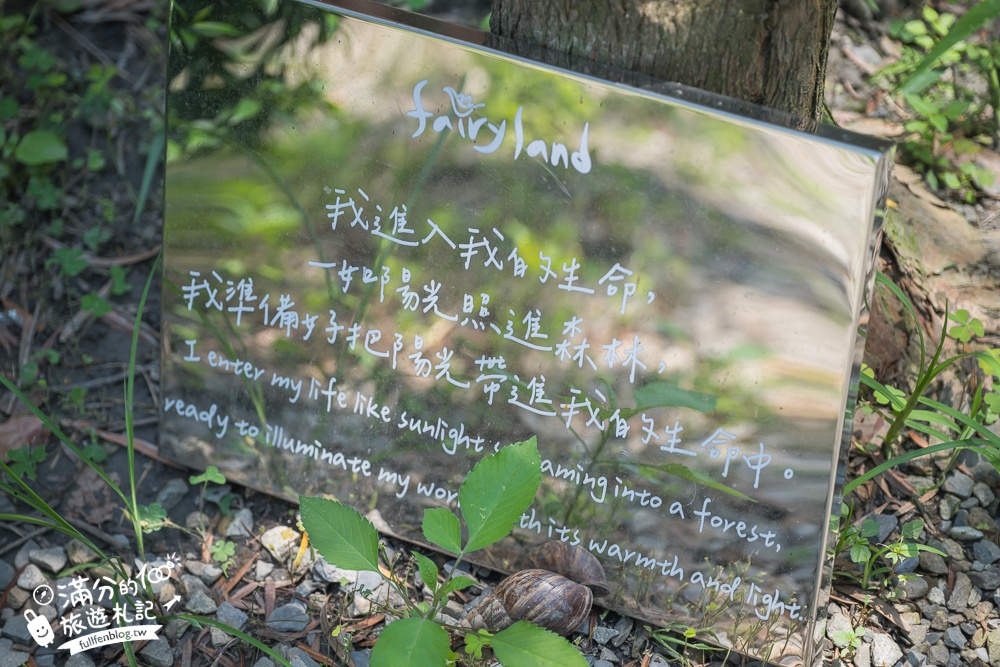 台中【喜鵲方舟FairyLand】后里一處優靜美地,必體驗朗月湖划透明獨木舟,與萌寵互動.看火炎山,還能吃輕食喝烤茶!