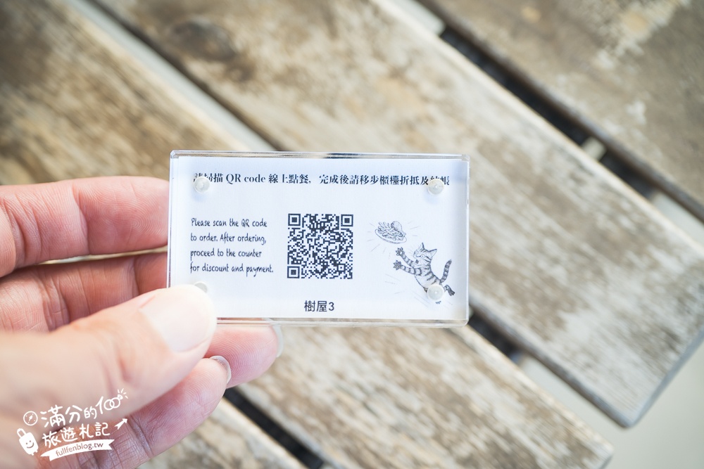 台中【喜鵲方舟FairyLand】后里一處優靜美地,必體驗朗月湖划透明獨木舟,與萌寵互動.看火炎山,還能吃輕食喝烤茶!