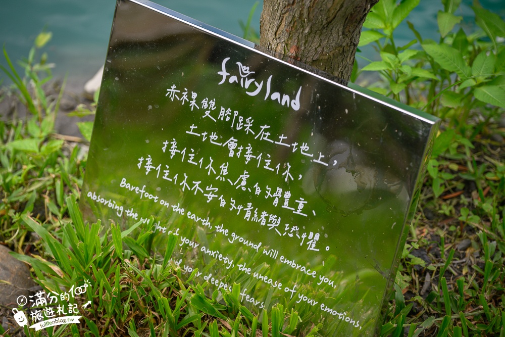台中【喜鵲方舟FairyLand】后里一處優靜美地,必體驗朗月湖划透明獨木舟,與萌寵互動.看火炎山,還能吃輕食喝烤茶!