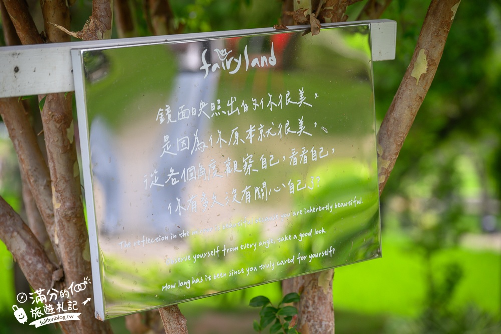 台中【喜鵲方舟FairyLand】后里一處優靜美地,必體驗朗月湖划透明獨木舟,與萌寵互動.看火炎山,還能吃輕食喝烤茶!