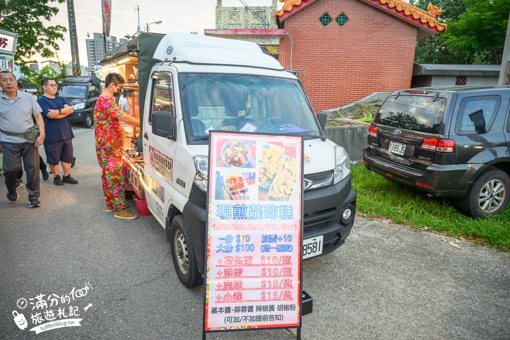 苗栗【竹南夜市玩樂攻略】TOP15竹南夜市必吃美食&必玩夜市遊戲,每週只營業一天,旁邊就是火炎山遊戲場!