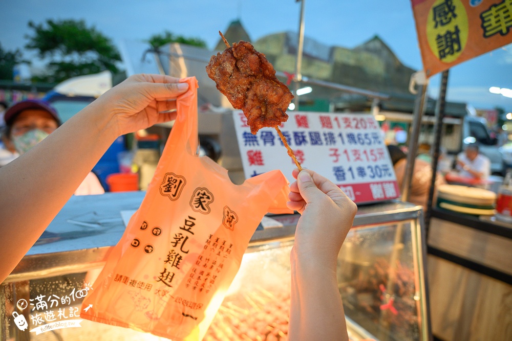 苗栗【竹南夜市玩樂攻略】TOP15竹南夜市必吃美食&必玩夜市遊戲,每週只營業一天,旁邊就是火炎山遊戲場!