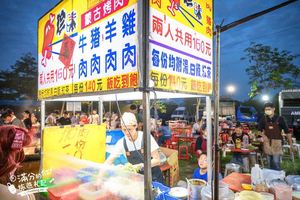 苗栗【竹南夜市玩樂攻略】TOP15竹南夜市必吃美食&必玩夜市遊戲,每週只營業一天,旁邊就是火炎山遊戲場!