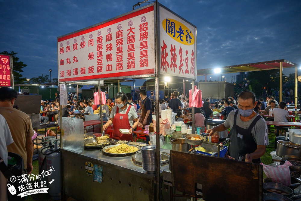 苗栗【竹南夜市玩樂攻略】TOP15竹南夜市必吃美食&必玩夜市遊戲,每週只營業一天,旁邊就是火炎山遊戲場!