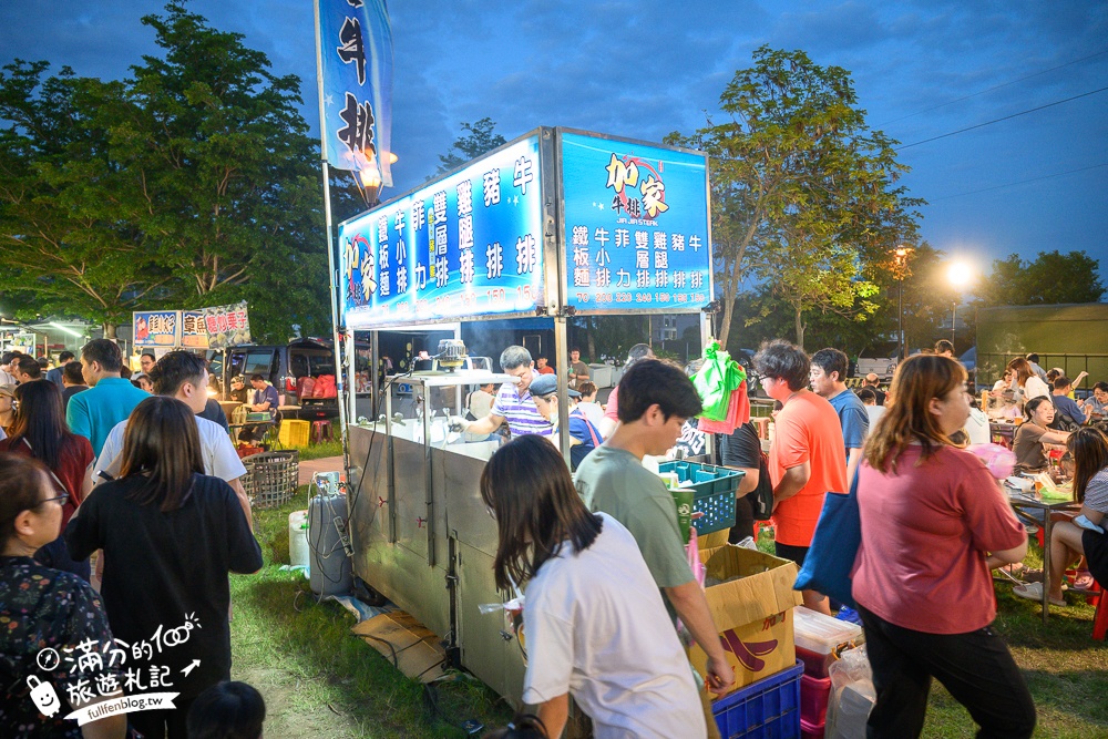 苗栗【竹南夜市玩樂攻略】TOP15竹南夜市必吃美食&必玩夜市遊戲,每週只營業一天,旁邊就是火炎山遊戲場!