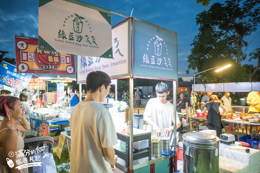 苗栗【竹南夜市玩樂攻略】TOP15竹南夜市必吃美食&必玩夜市遊戲,每週只營業一天,旁邊就是火炎山遊戲場!