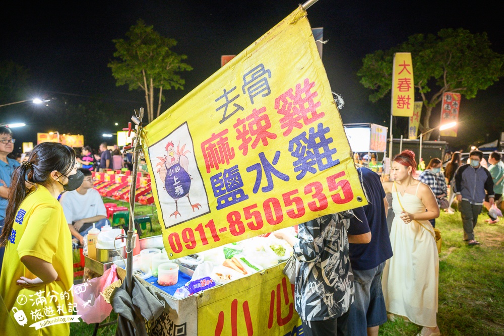 苗栗【竹南夜市玩樂攻略】TOP15竹南夜市必吃美食&必玩夜市遊戲,每週只營業一天,旁邊就是火炎山遊戲場!