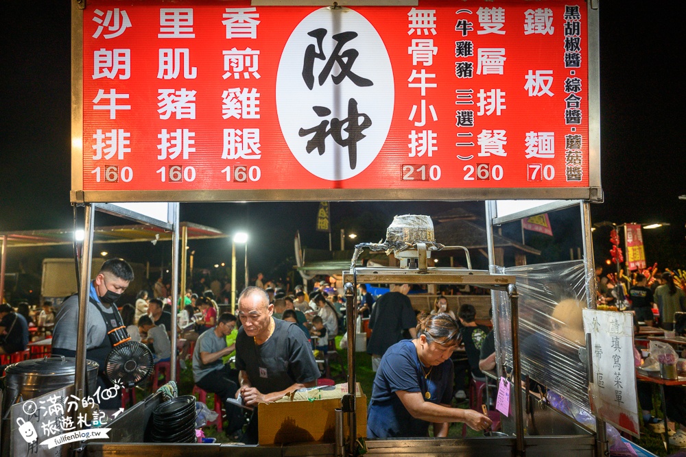 苗栗【竹南夜市玩樂攻略】TOP15竹南夜市必吃美食&必玩夜市遊戲,每週只營業一天,旁邊就是火炎山遊戲場!
