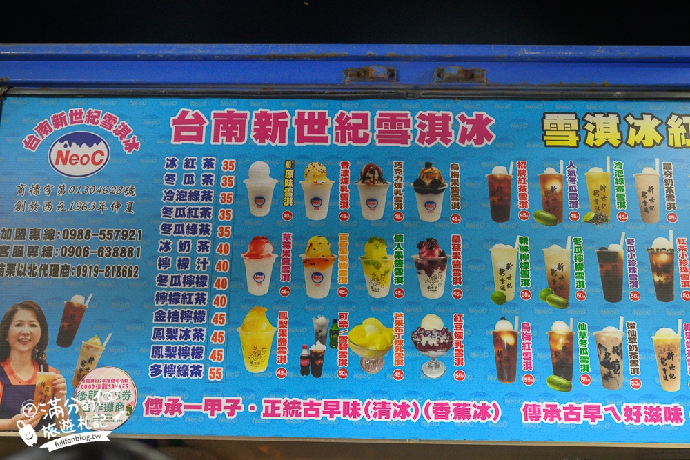 苗栗【竹南夜市玩樂攻略】TOP15竹南夜市必吃美食&必玩夜市遊戲,每週只營業一天,旁邊就是火炎山遊戲場!