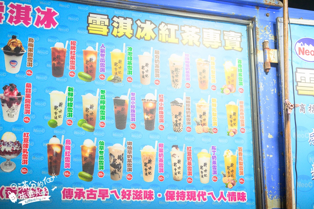 苗栗【竹南夜市玩樂攻略】TOP15竹南夜市必吃美食&必玩夜市遊戲,每週只營業一天,旁邊就是火炎山遊戲場!