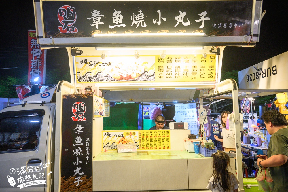 苗栗【竹南夜市玩樂攻略】TOP15竹南夜市必吃美食&必玩夜市遊戲,每週只營業一天,旁邊就是火炎山遊戲場!