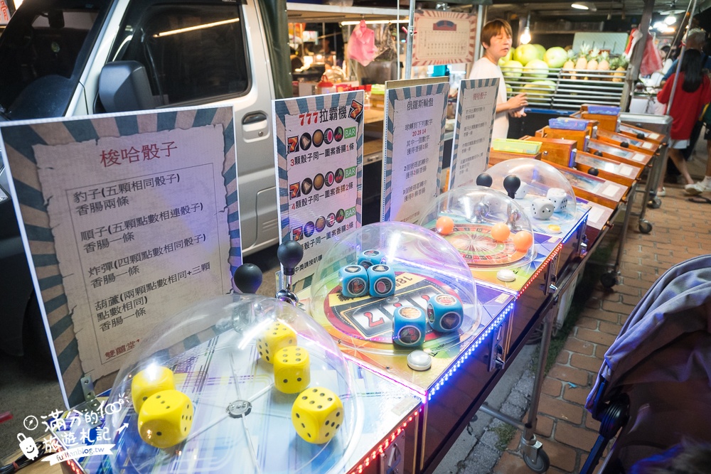 苗栗【竹南夜市玩樂攻略】TOP15竹南夜市必吃美食&必玩夜市遊戲,每週只營業一天,旁邊就是火炎山遊戲場!