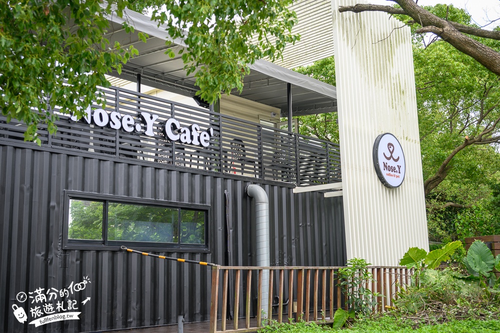 桃園【Nose.Y Café 諾奇意咖啡】隱身體大校區的景觀咖啡.林口首間200坪綠地大草原,森林系寵物友善餐廳!