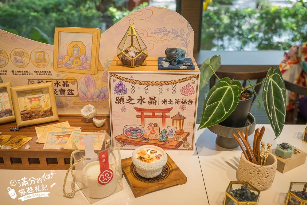 南投新景點【御神水祈願所】鳥居喫茶食堂最新玩樂攻略!必體驗紙形流＆水占卜,滿滿祈福手作DIY,各種開運一次滿足!