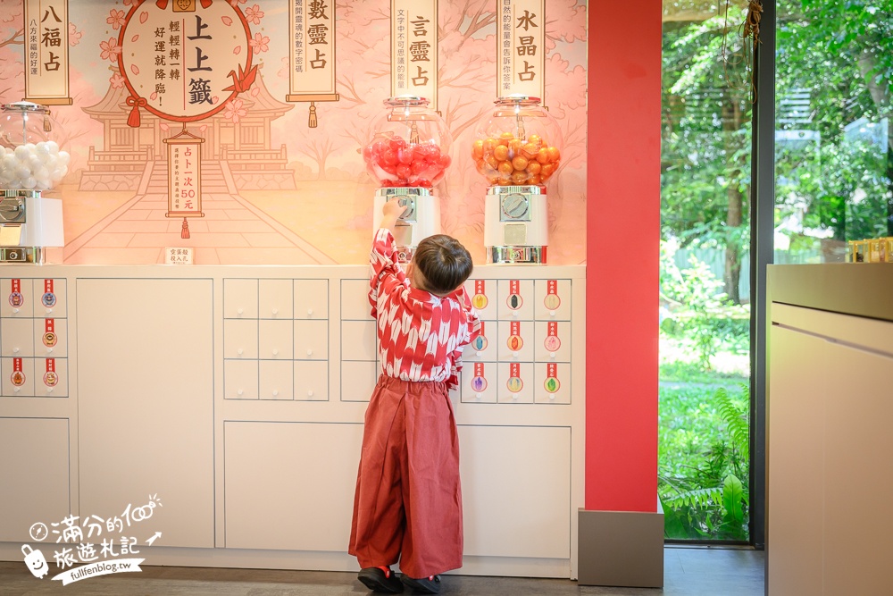 南投新景點【御神水祈願所】鳥居喫茶食堂最新玩樂攻略!必體驗紙形流＆水占卜,滿滿祈福手作DIY,各種開運一次滿足!