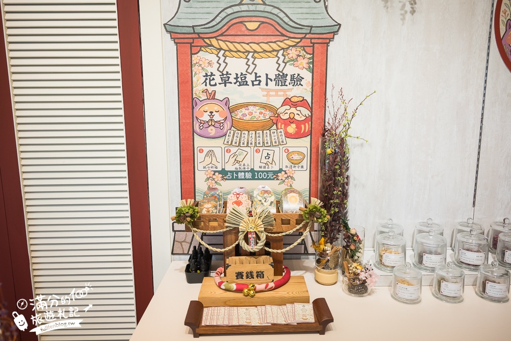 南投新景點【御神水祈願所】鳥居喫茶食堂最新玩樂攻略!必體驗紙形流＆水占卜,滿滿祈福手作DIY,各種開運一次滿足!