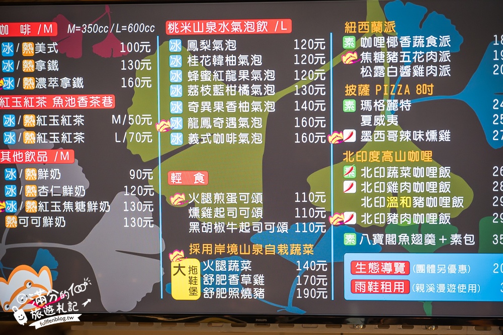 南投玩水秘境【岸境濕地莊園】天然山泉水戲水池.埔里玩水.探索野溪生態,還能用餐喝下午茶!