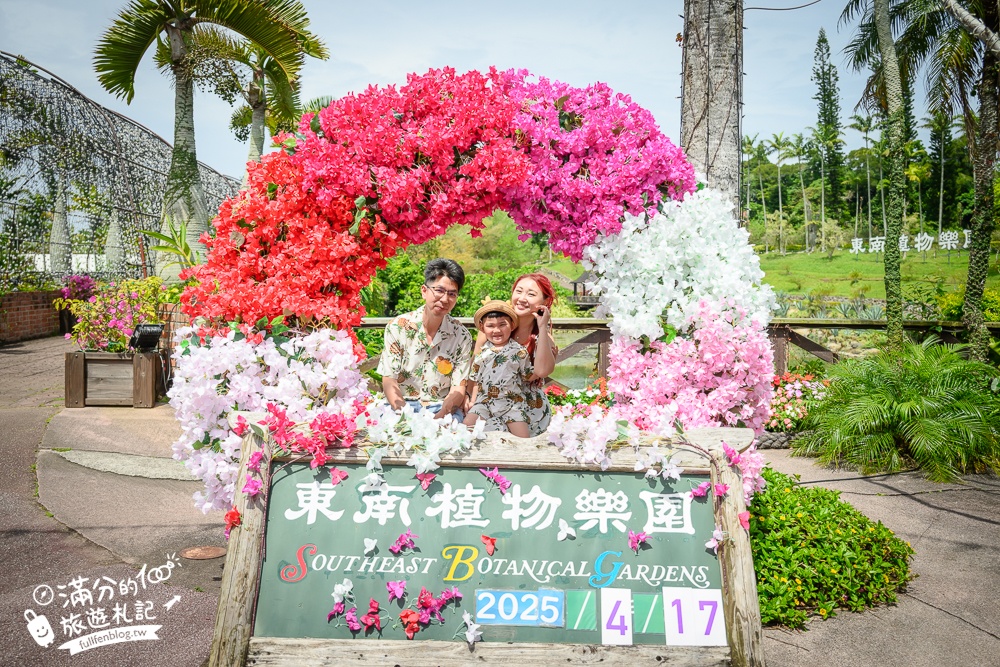 沖繩【東南植物樂園】日本第一椰樹街超震撼.遊園車體驗.餵水豚象龜和兔子趣味十足,被森林包圍的沖繩秘境!