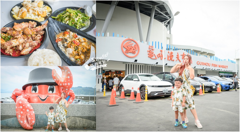【2025野柳景點一日遊玩樂路線】TOP20個萬里金山景點推薦,看女王頭.看海豚.逛金山老街.吃萬里蟹.泡海底溫泉.拜月老財神廟,萬金地區攻略!
