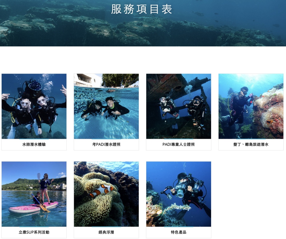 【墾丁高評價潛水體驗】心海潛水中心&SUP,第一次帶小孩潛水就上手,客製化海上體驗超好玩!