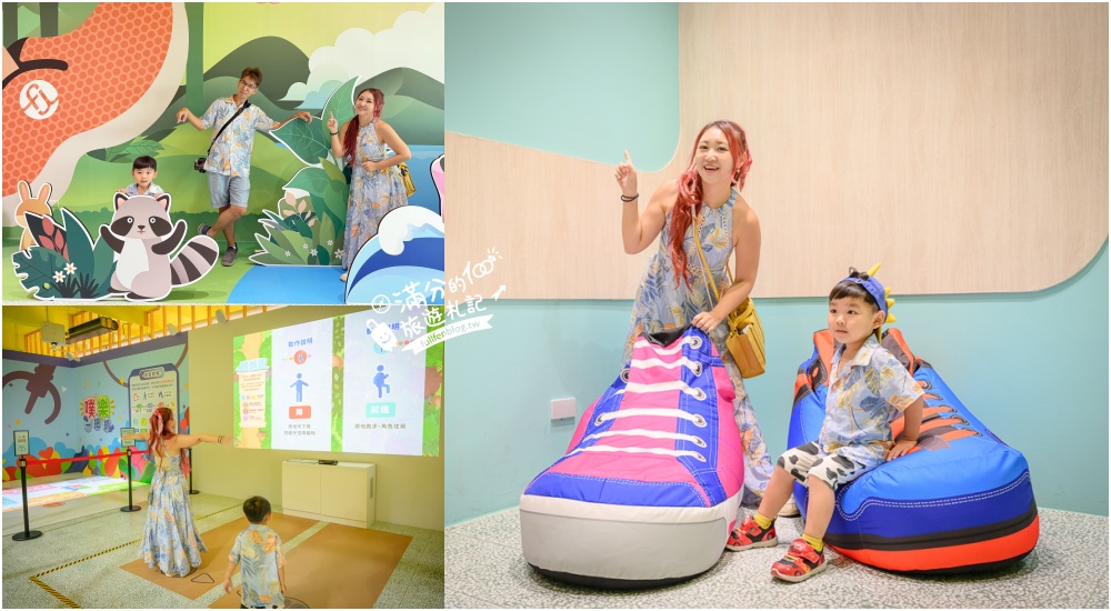 南投【噗樂館好Shoes樂活工廠】製鞋觀光工廠,試營運免費入園.還能玩科技互動遊戲和製鞋DIY唷! @滿分的旅遊札記