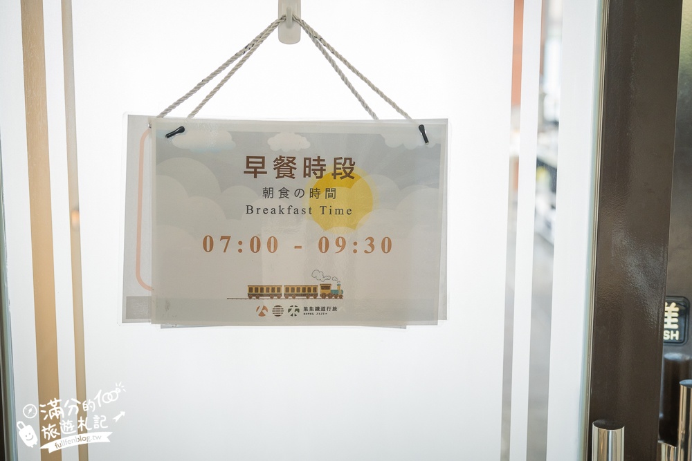 南投親子飯店推薦【集集鐵道行旅】近集集火車站的火車主題飯店.免費宵夜食光.景觀極佳的兒童遊戲區!