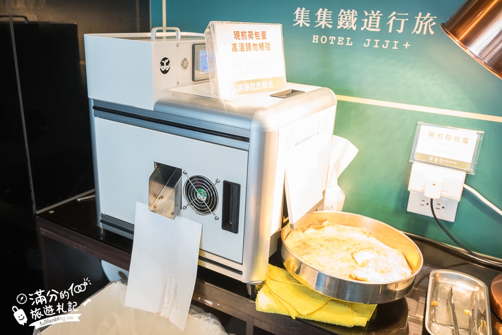南投親子飯店推薦【集集鐵道行旅】近集集火車站的火車主題飯店.免費宵夜食光.景觀極佳的兒童遊戲區!