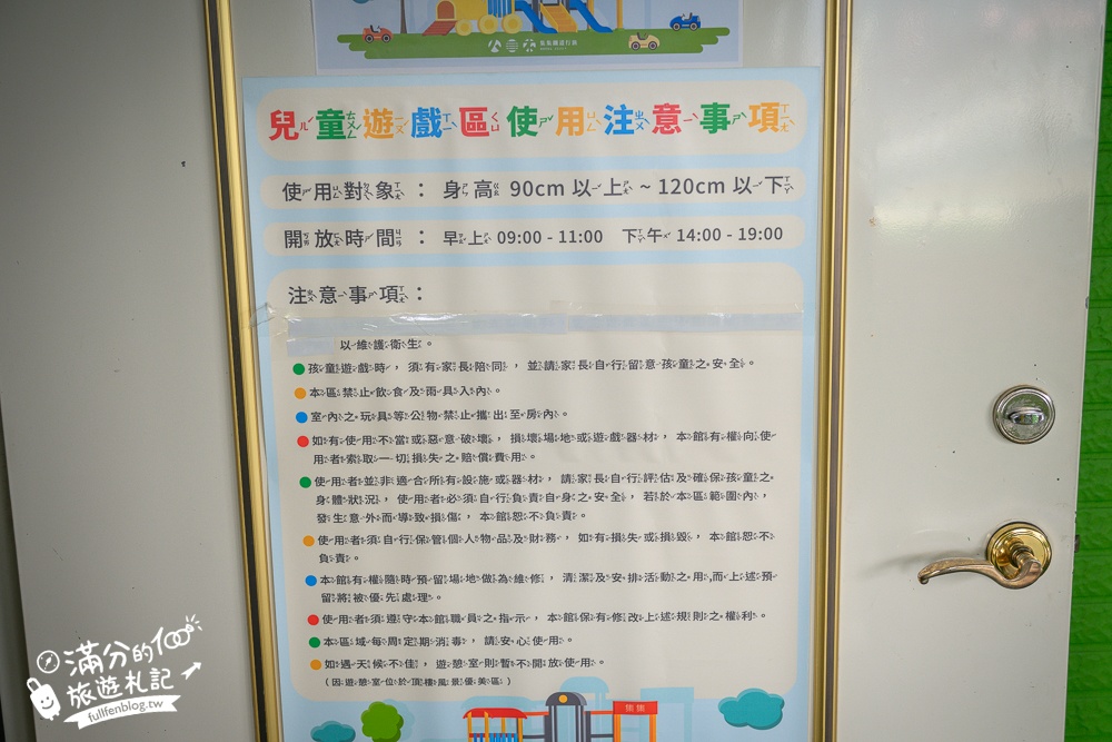 南投親子飯店推薦【集集鐵道行旅】近集集火車站的火車主題飯店.免費宵夜食光.景觀極佳的兒童遊戲區!