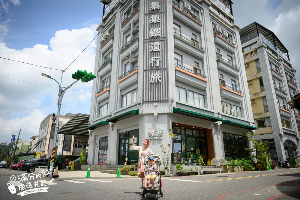 南投親子飯店推薦【集集鐵道行旅】近集集火車站的火車主題飯店.免費宵夜食光.景觀極佳的兒童遊戲區!