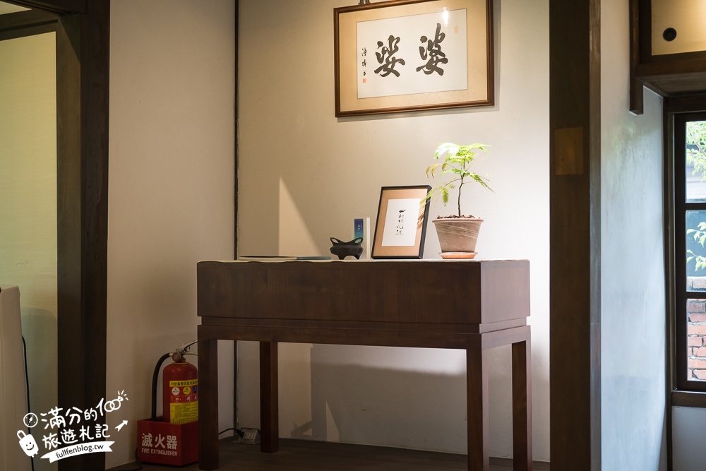 新竹【Posuo coffee studio 所長宿舍】關西老街的老宅咖啡館,在歷史古蹟裡吃甜點喝咖啡好愜意!