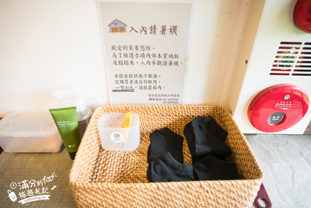 新竹【Posuo coffee studio 所長宿舍】關西老街的老宅咖啡館,在歷史古蹟裡吃甜點喝咖啡好愜意!