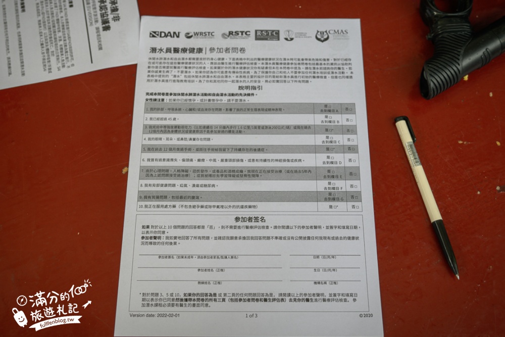 【墾丁高評價潛水體驗】心海潛水中心&SUP,第一次帶小孩潛水就上手,客製化海上體驗超好玩!