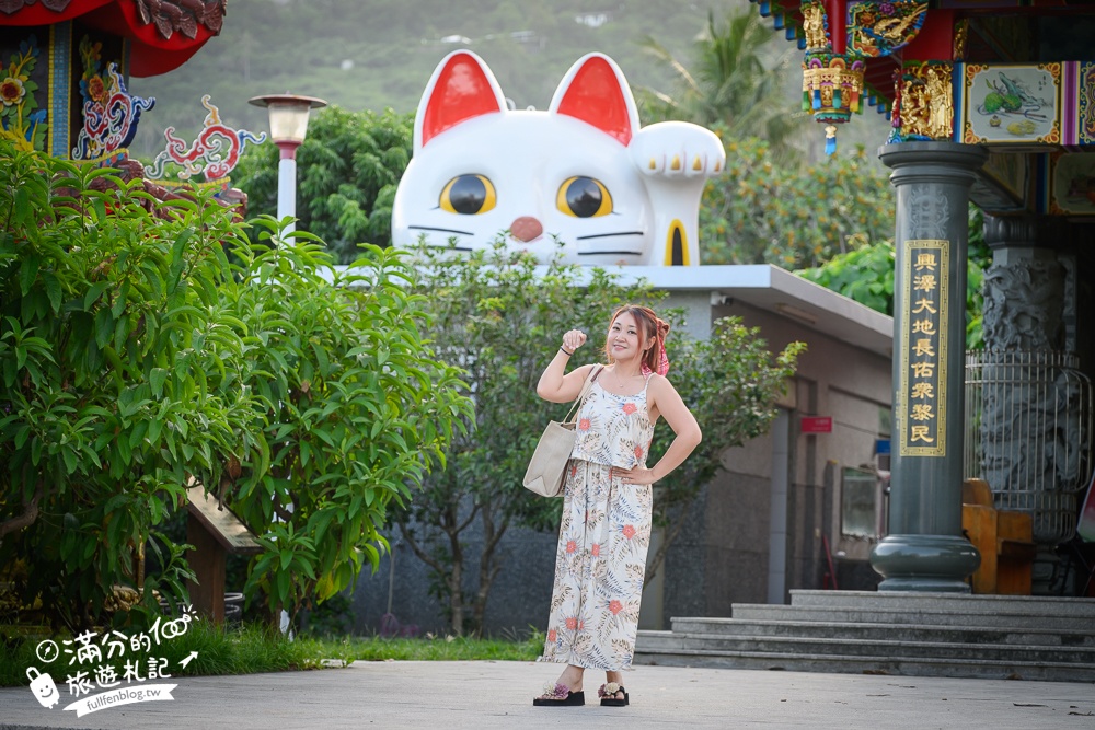 台東【太麻里福興宮福德正神】太麻里招財貓土地公廟,台東最萌土地公廟,台版常滑這裡玩,還能吃平安招財冰棒唷!